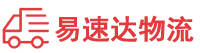 邵阳到太谷县物流公司